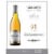 Ferrari Carano Chardonnay California White Wine Perspective: right