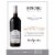 Ferrari Carano Cabernet Sauvignon California Red Wine Perspective: right