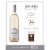Ferrari Carano Pinot Grigio California White Wine Perspective: right