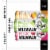 Atwater Brewery Hard Seltzer Variety Pack Perspective: right