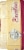 Fromager d' Affinois Triple Cream Excellence Soft Ripened Cheese Perspective: right