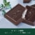 Ghirardelli® Dark Chocolate Mint Squares Perspective: right