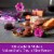 Ghirardelli® Dark Chocolate Sea Salt Caramel Duet Hearts Valentine Candy Perspective: right