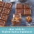 Ghirardelli® Sea Salt Caramel Milk Chocolate Bar Perspective: right