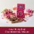 Ghirardelli® Dark Chocolate Duet Hearts Valentine Candy Perspective: right