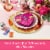 Ghirardelli® Hearts Chocolate Caramel Collection Valentine Candy Perspective: right