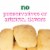 Sister Schubert's Sweet Hawaiian Rolls Perspective: right