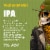 New Belgium Voodoo Ranger IPA Beer Perspective: right