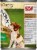 Newman's Own Chicken Formula Dog Food Perspective: right
