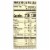 Bear Creek Country Kitchens Darn Good Chili Soup Mix Perspective: right
