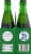 Boylan Ginger Ale Perspective: right