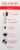 Helen of Troy Revlon® Ionic Pro Stylist Dryer Perspective: right