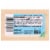 Montchevre® Organic Plain Goat Cheese Log Perspective: right