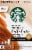 Starbucks® Caramel Caffe Latte K-Cup Pods & Flavor Packets Perspective: right