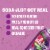 Evolution Fresh® Berry Burst Organic Real Fruit Soda Perspective: right