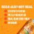 Evolution Fresh® Orange Squeeze Organic Real Fruit Soda Perspective: right