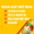 Evolution Fresh® Tropical Mango Organic Real Fruit Soda Perspective: right