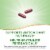 Nature's Way Cherry Fruit Extract Capsules Perspective: right