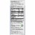 Nature's Way® Bronchial Soothe® Ivy Leaf Syrup Perspective: right