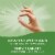 Enzymatic DGL Fructose Free Chewables Perspective: right