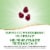 Nature's Way Tart Cherry Ultra Gummies 1200mg Perspective: right