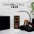 Shea Moisture African Black Soap Soothing Body Lotion Perspective: right