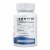 Nordic Naturals Tart Tangerine Flavor Vitamin C Gummies Perspective: right