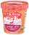 Straus Organic Caramel Toffee Crunch Ice Cream Perspective: right