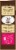 Skinny Cow Simply Amazing Salted Caramel Pretzel Low Fat Ice Cream Bars Perspective: right