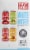 Great Divide Whitewater Seltzer Hard Seltzer Variety Pack Perspective: right