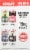 Great Divide Brewing Co. Candemonium Variety Pack Perspective: right