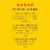 Burt's Bees Soap Bark and Chamomile Deep Cleansing Cream Perspective: right