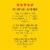 Burt's Bees Soap Bark and Chamomile Deep Cleansing Cream Perspective: right