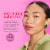 Burt's Bees Renewal Bakuchiol Natural Retinol Alternative Intensive Firming Serum Perspective: right