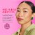 Burt's Bees Renewal Intensive Firming Serum Perspective: right