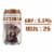 Avery Ellie's Brown Ale Craft Beer Cans Perspective: right