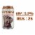 Avery Ellie's Brown Ale Craft Beer Cans Perspective: right
