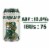 Avery Maharaja Imperial IPA Craft Beer Cans Perspective: right