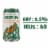 Avery India Pale Ale Craft Beer Cans Perspective: right
