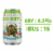 Avery Brewing Seasonal Craft Beer Cans Perspective: right