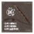 NYX Professional Makeup Epic Ink Liner Waterproof 03 Dark Chocolate Perspective: right