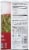 Organic India™ Whole Husk Psyllium Perspective: right
