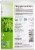 Organic India™ Moringa Organic Leaf Powder Herbal Supplement Perspective: right
