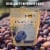 Sunsweet D'noir Prunes Perspective: right