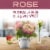 MRS MEYERS CLEAN DAY Liquid Hand Soap Rose Perspective: right