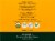 Vahdam Tea Turmeric Matcha Elixir Perspective: right