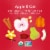 Once Upon a Farm™ Apple & Oat Soft-Baked Bars Perspective: right