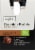 Soylent® Complete Protein Chocolate Nutrition Shake Perspective: right