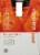 Soyent® Complete Meal Nutrition Pumpkin Spice Perspective: right