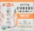 Flying Embers Grapefruit Hard Kombucha Perspective: right